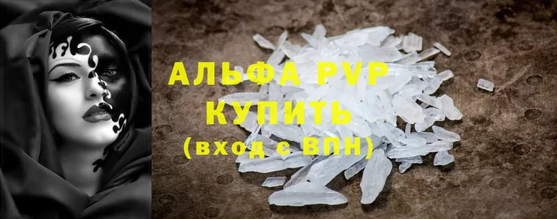 hydra ссылки  продажа наркотиков  Гуково  Alpha-PVP СК КРИС 