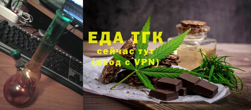 MEGA как войти  Гуково  Cannafood марихуана  магазин   